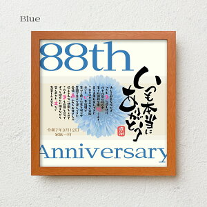 Ďj v[g bloompoem[R] 88 a  ꂳ Ď j  肪Ƃ bZ[W O|G  t̑蕨 ΂  v[g bZ[W{