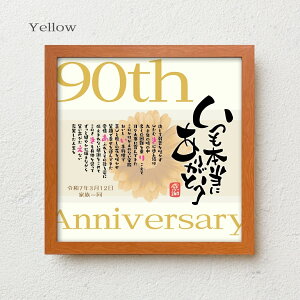 j v[g bloompoem[R] 90 a  ꂳ  j  肪Ƃ bZ[W O|G  t̑蕨 ΂  v[g bZ[W{