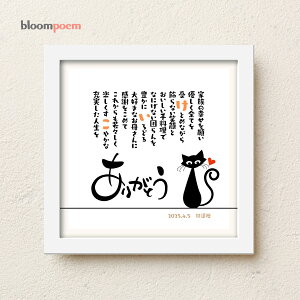 ̓v[g bloompoem˂yllpz22×22cm   LD lRD v[g O |G ސEj җ Ê  P Ď   i j  a ̓ ̓ 