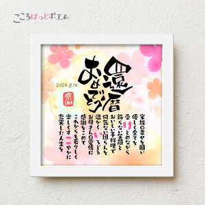 قƃ|G җ߂łƂyllpz22×22cm   җj v[g O |G 60 a җ j   c c  ꂳ j  ӏ bZ