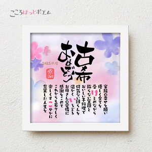 قƃ|G Ê󂨂߂łƂyllpz22×22cm   Êj v[g O |G O 70 a Ê j   c c  ꂳ j  ӏ