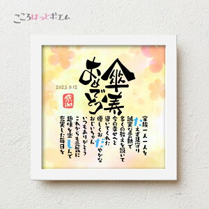 قƃ|G P߂łƂyllpz22×22cm   Pj v[g O |G 80 a P j   c c  ꂳ j  ӏ bZ