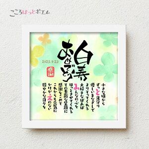 قƃ|G ߂łƂyllpz22×22cm   j v[g O |G 99 a  j   c c  ꂳ j  ӏ bZ