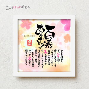 قƃ|G S߂łƂyllpz22×22cm   Sj v[g O |G 100 S a S j   c c  ꂳ j  ӏ 