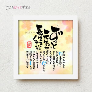 hV̓ قƃ|G ƌCŒĂˁyllpz22×22cm   v[g O |G a җ Ê  P Ď S j   c c ̓ 