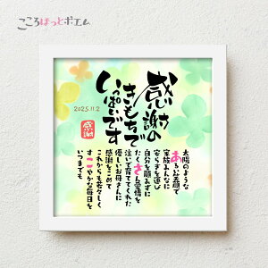 قƃ|G ӂ̂łςł yllpz22×22cm   v[g O |G ސEj NސE   i a ӏ bZ[W I[_[Ch LOi