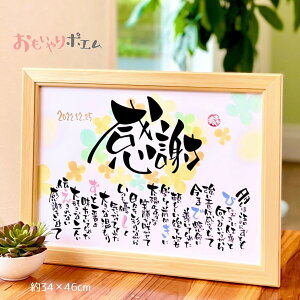 e ӏ |G 34×46cm  v[g LOi i   j   ސEj NސE ސE ] 60 lC  i eւ̃v[g O |G