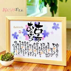 Êj v[g |G 34×46cm Ê̂j 70΂̂j ËH j v[g   j  Ê j bZ[W O O|G