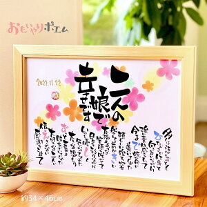  v[g e |G 34×46cm   v[g O |G ӏ LOi ӏ e i qĊӏ e