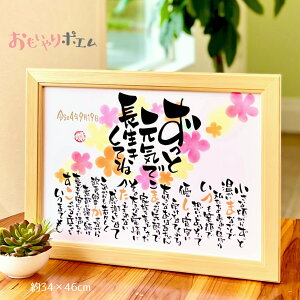 j |G 34×46cm  |G a v[g O|G  ΂ 70 80 hV̓