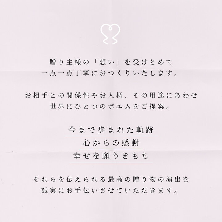 楽天市場】結婚祝い おもいやりポエム 34×46cm 手書き 結婚式 名入れ 
