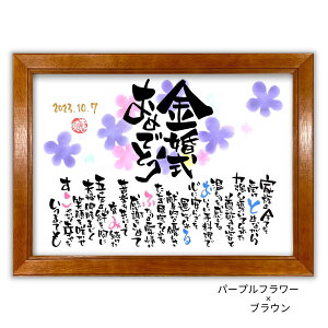  j v[g |Gy菑/I[_[Chz30×41cm  v[g e  ӏ  O |G j O LOi Mtg  CXg z 