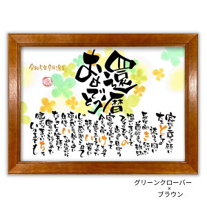 �җ�j�� ���������|�G�� 30×41cm�y�菑��/�I�[�_�[���C�h�z �j�� ���� �v���[���g �җ� �j�� �� �� �җ�j�� ���ӏ� �җ�̂��j�� 60�� ���j�� �� �C���X�g ���b�Z�[�W ���O�|�G�� ���O ����