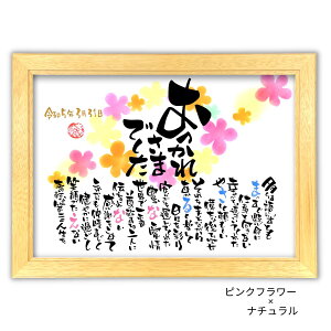 �ސE�j�� ���������|�G�� 30×41cm�y�I�[�_�[���C�h�z�v���[���g �� �� ��N ��N�ސE ��N�ސE�j�� �X ���ӏ� �j�� ���� 60�� 50�� 40�� 70�� ��i ���� ��y �ސE ���O���� �L�O�i �v���[��