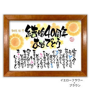 ���r�[���� ���������|�G�� 30×41cm�y�菑��/�I�[�_�[���C�h�z ���r�[���L�O�� �v���[���g ���e ������ ���ӏ� ���r�[���� �|�G�� ���� 40 ���N 40���N �����L�O�� �� �C���X�g ���O���� �L�O