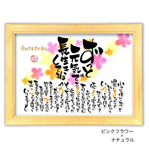 �����j�� ���������|�G�� 30×41cm�y�菑��/�I�[�_�[���C�h�z �җ�j�� �Ê� ��� �P�� �Ď� ���j�� �j�� �v���[���g �j�� ���� �� �� �c�� �c�� ���e ���� �� �c���� ����������� ���΂�����