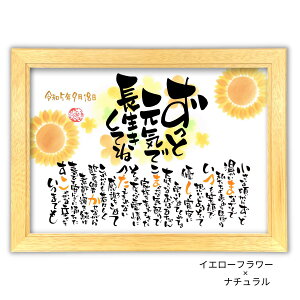 j |G 30×41cmy菑/I[_[Chz җj Ê  P Ď j j v[g j    c c e   c  ΂