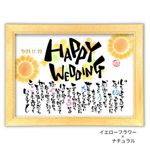 �����j�� ���������|�G�� 30×41cm�y�菑��/�I�[�_�[���C�h�z �l�[���|�G�� �v���[���g ���F�B �F�l �o�� �Z�� ���O�� ���O�|�G�� ������ ������ ���O���� �����j�� ���j�� ���O �|�G�� �l�[