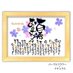 �S�� �j�� �v���[���g ���������|�G�� 30×41cm�y�菑��/�I�[�_�[���C�h�z �S�� ���j�� �v���[���g ���O���� �|�G�� �S���j�� �S���j �S���̂��j�� �� �� �c�� �c�� ���΂������ ����������