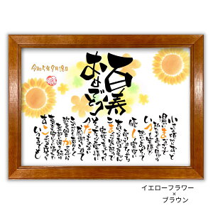 �S�� �j�� �v���[���g ���������|�G�� 30×41cm�y�菑��/�I�[�_�[���C�h�z �S�� ���j�� �v���[���g ���O���� �|�G�� �S���j�� �S���j �S���̂��j�� �� �� �c�� �c�� ���΂������ ����������