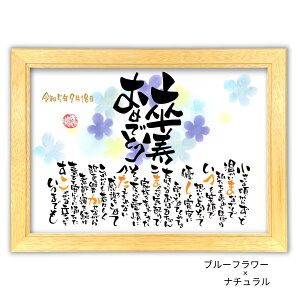 ���� ���������|�G�� 30×41cm�y�菑��/�I�[�_�[���C�h�z ���O���� �|�G�� �����j���i �v���[���g �����j �����̂��j�� �����̂��j���̌��t �� �� �c�� �c�� ���΂������ ����������� 90�� 