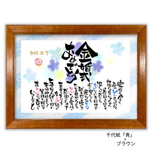  |G 30×41cm y菑/FT㎆z  j 蕨 v[g e LOi  O |G j  bZ[W 50N eւ̃v[g