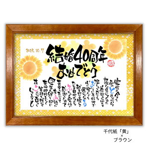 ���r�[���� ���������|�G�� 30×41cm�y�F�T��㎆�z ���r�[���L�O�� �v���[���g ���e ������ ���ӏ� ���r�[���� �|�G�� ���� 40 ���N 40���N �����L�O�� �� �C���X�g ���O���� �L�O�i �z ���e