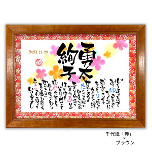 j |G 30×41cmy菑/FT㎆z   O j v[g FB Fl o Z O O|G j