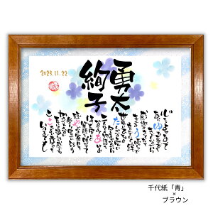 �����j�� ���������|�G�� 30×41cm�y�菑��/�F�T��㎆�z ������ ������ ���O���� �����j�� �v���[���g ���F�B �F�l �o�� �Z�� ���O�� ���O�|�G�� ���j��