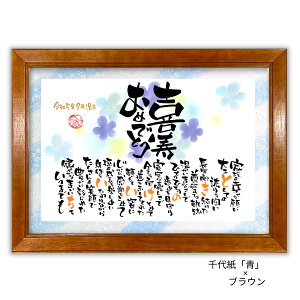  |G 30×41cmy菑/FT㎆z ̂j 77΂̂j  j v[g   j  j  O bZ[W O|G