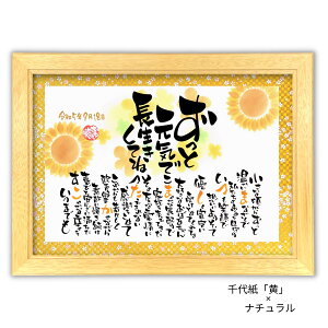 j |G 30×41cmyFT㎆z җj Ê  P Ď j j v[g j    c c e hV̓  ΂  