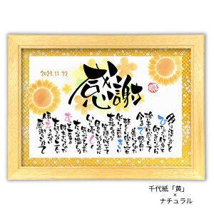 ���� ���������|�G�� 30×41cm�y�F�T��㎆�z ������ �v���[���g �L�O�i ���e�ւ̃v���[���g ���ӏ� �e �M�t�g ���蕨 ���� ���O �|�G�� ������ �L�O�i ���ӏ� ���e ����i �q��Ċ��ӏ� �җ�