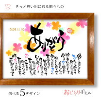 楽天市場】ありがとう（アート・美術品・骨董品・民芸品｜ホビー）の通販