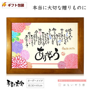 結婚式 手提げ袋 書 掛け軸の人気商品 通販 価格比較 価格 Com