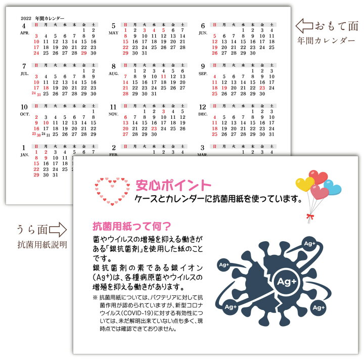 楽天市場 抗菌 卓上カレンダー 22 壁掛け 4月始まり 7月始まり シンプル おしゃれ アースカラー カレンダー 22年 エコ デスク ビジネス 22カレンダー 就職祝い 卓上 書き込み 実用性 大きめ ミニカレンダー かわいい 22年カレンダー サステナブル 自立型