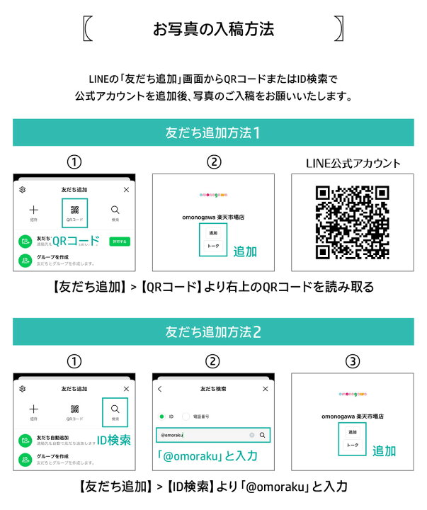 楽天市場 ビンゴ ウェディング Bingo ビンゴカード 結婚式 数字 100枚 二次会 披露宴 余興 Wedding 幹事 オリジナル 写真入り Lineで簡単入稿 5 5の25マス ビンゴゲーム 新郎 新婦 はがきサイズ 文字ビンゴ ランダム配置 Omonogawa 楽天市場店
