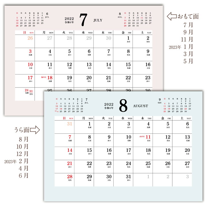 22年 カレンダー 卓上 実用性 21年 卓上カレンダー 21年9月 22年12月 シンプルなデザイン メモを書き込みやすい 事務室用 学生用 卓上カレンダー部屋の装飾フリップ卓上カレンダー21年9月 22年12月卓上カレンダー 21年9月 22年12月デスクトップ