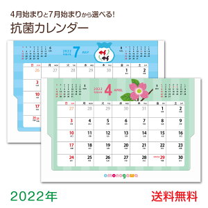 卓上 カレンダー かわいい 生活雑貨の人気商品 通販 価格比較 価格 Com
