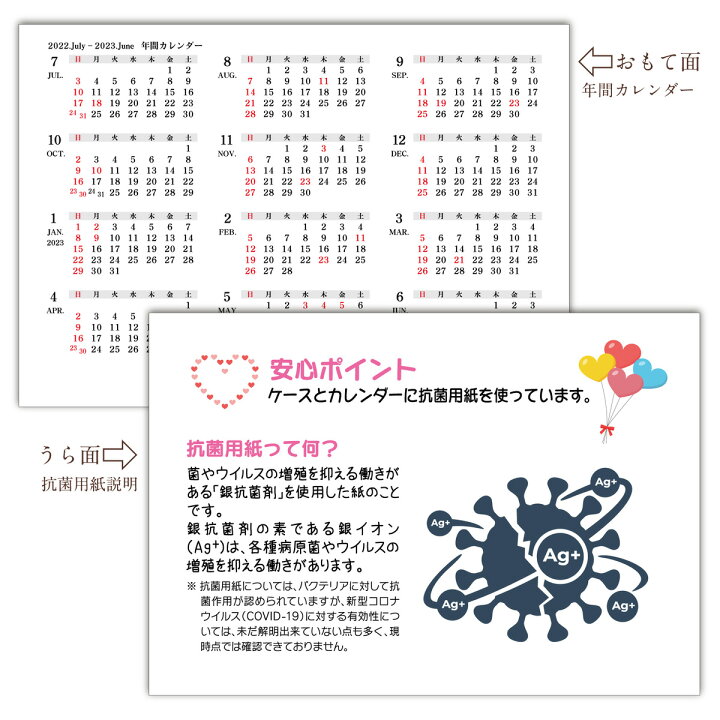 楽天市場 抗菌 卓上カレンダー 22 壁掛け 4月始まり 7月始まり シンプル おしゃれ アースカラー カレンダー 22年 エコ デスク ビジネス 22カレンダー 就職祝い 卓上 書き込み 実用性 大きめ ミニカレンダー かわいい 22年カレンダー サステナブル 自立型 楽天市場 抗菌 卓上カレンダー 22 壁掛け 4月始まり 7月始まり シンプル おしゃれ アースカラー カレンダー 22年 エコ デスク ビジネス 22カレンダー 就職祝い 卓上 書き込み 実用性 大きめ ミニカレンダー かわいい 22年カレンダー サステナブル 自立型