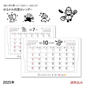 yRہz 2025N 邩  J_[ 10n܂ 7n܂ 킢 CXg Vv Ǌ|  LN^[ yނ܂z jn܂ V AEj   