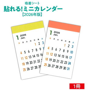 y\ ~j J_[ zV[g z 2026 1n܂ hTCY Ǌ| Vv 2026N rWlX p jn܂ g₷ V AEj J_[ ① PC KX  fXN I