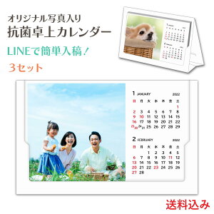 LINEe 3Zbg 2025 J_[ IWi ʐ^ hV̓ Mtg R  Ǌ| c a  tHg v[g   A Ƒ Ԃ j oY LO A ʐ^ 