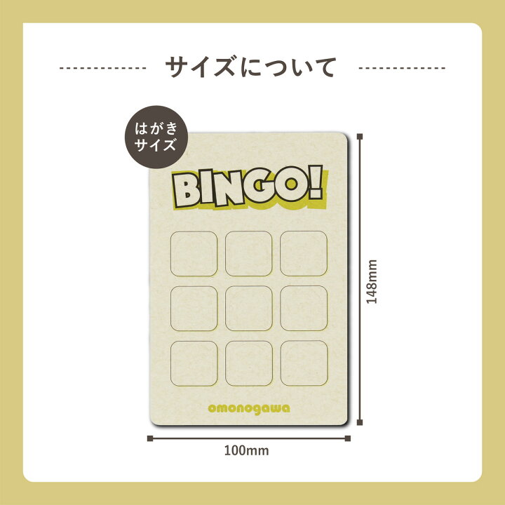 楽天市場 手書き ビンゴ 白紙 無地 50枚 ビンゴカード 名前ビンゴ フィールドビンゴ ビンゴゲーム 散歩 さんぽ 二次会 パーティー アイスブレイク 自己紹介 サークル 忘年会 新年会 親睦会 懇親会 交流会 結婚式 披露宴 進級 新年度 ビジネス レクリエーション 社内 介護 楽天市場 手書き ビンゴ 白紙 無地 50枚 ビンゴカード 名前ビンゴ フィールドビンゴ ビンゴゲーム 散歩 さんぽ 二次会 パーティー アイスブレイク 自己紹介 サークル 忘年会 新年会 親睦会 懇親会 交流会 結婚式 披露宴 進級 新年度 ビジネス レクリエーション 社内 介護
