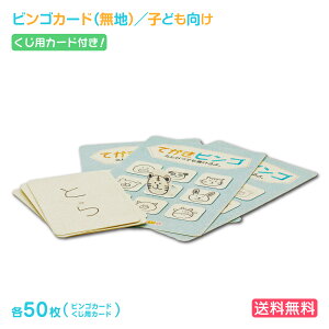 子供 ビンゴ ゲーム 知育玩具の人気商品 通販 価格比較 価格 Com
