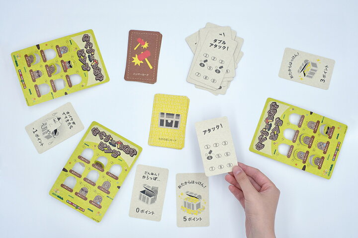 楽天市場 もぐらたたき ビンゴ カード ゲーム 足し算 直感 おもちゃ 知育玩具 小学生 教材 自由研究 Sdgs 教具 キャンプ 旅行 男の子 女の子 早期学習 数字 モンテッソーリ 幼児教育 知育 玩具 5歳 6歳 7歳 ギフト 子供 誕生日 祝い プレゼント 小学校 楽天市場 もぐらたたき ビンゴ カード ゲーム 足し算 直感 おもちゃ 知育玩具 小学生 教材 自由研究 Sdgs 教具 キャンプ 旅行 男の子 女の子 早期学習 数字 モンテッソーリ 幼児教育 知育 玩具 5歳 6歳 7歳 ギフト 子供 誕生日 祝い プレゼント 小学校