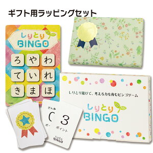 子供 ビンゴ ゲーム 知育玩具の人気商品 通販 価格比較 価格 Com