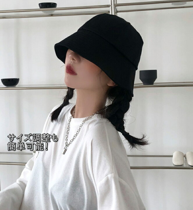 楽天市場 楽天スーパーセール 限定 漁師 帽子 バケットハット メンズ レディース 男女兼用 韓国 Uvカット紫外線防止 日よけ 新作 春 夏 秋 冬 サイズ調整 コーデ 人気 ランキング 黒 ブラック 無地 ストリート きれいめ アウトドア 海外 21 アイドル 送料無料