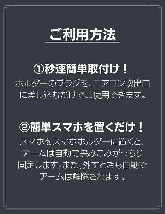 楽天市場 楽天セール 数量限定 車載 スマホ ホルダー スタンド 車 かわいい おしゃれ アーム 保証 ドリンク Iphone 吹き出し口 おすすめ 固定 充電 クリップ エアコン 取り付け 強力 縦 横 オートホールド 重力 自動調節 スマートフォン ランキング 自動開閉 楽天市場 楽天セール 数量限定 車載 スマホ ホルダー スタンド 車 かわいい おしゃれ アーム 保証 ドリンク Iphone 吹き出し口 おすすめ 固定 充電 クリップ エアコン 取り付け 強力 縦 横 オートホールド 重力 自動調節 スマートフォン ランキング 自動開閉