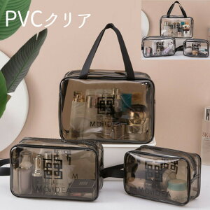 メイクポーチ 大容量 プチプラの人気商品 通販 価格比較 価格 Com メイクポーチ 大容量 プチプラの人気商品 通販 価格比較 価格 Com