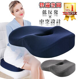 【14冠楽天スーパーセール1位】クッション マット 大きい おしゃれ 低反発 中身 座布団 椅子 椅子用 チェア 厚手 蒸れない 丸 低反 高反発 長時間 疲れない 座ぶとん イス 円座 姿勢矯正 産後 痔 産後クッション 床 骨盤 骨盤矯正 車椅子 デスクワーク 3D エアーレイヤー